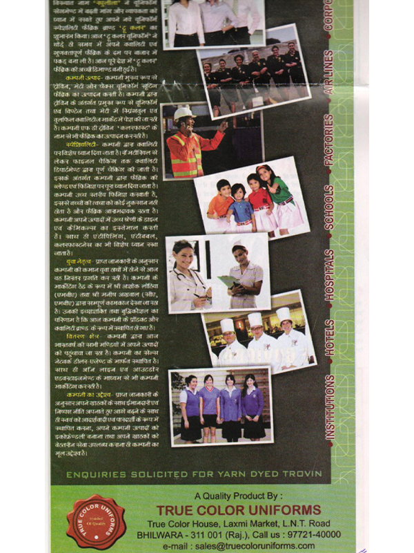 Media 03