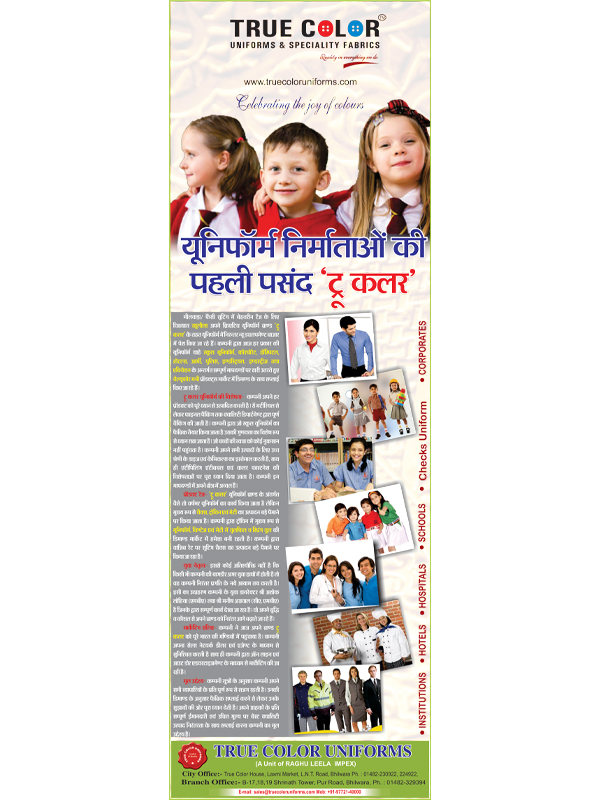 Media 07
